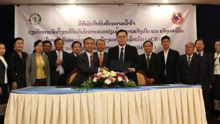 ເຊັນບົດບັນທຶກຄວາມເຂົ້າໃຈ ແລກປ່ຽນຂໍ້ມູນການແຈ້ງເກີດ ແລະ ແຈ້ງເສຍຊີວິດ