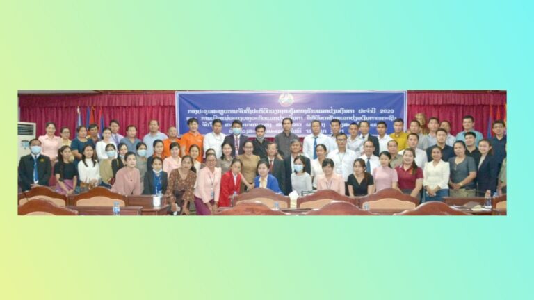 ທະນາຄານແຫ່ງ ສປປ ລາວ ພາກກາງແຂວງສະຫວັນນະເຂດ ສະຫຼຸບການຈັດຕັ້ງປະຕິບັດວຽກງານຄຸ້ມຄອງຮ້ານແລກປ່ຽນເງີນຕາປີ 2020