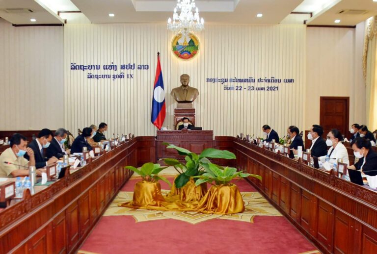 ຜົນກອງປະຊຸມລັດຖະບານສະໄໝສາມັນ ປະຈໍາເດືອນເມສາ 2021
