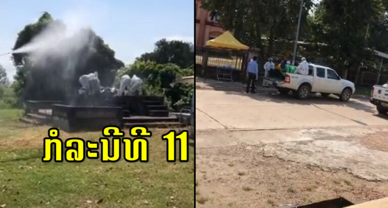 ຂ່າວດ່ວນ! ແມ່ຕິດໂຄວິດ-19 ເກີດລູກ ລູກປອດໄພ ແຕ່ແມ່ເສຍຊີວິດເປັນລາຍທີ 11