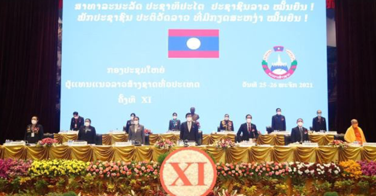 ໄຂກອງປະຊຸມໃຫຍ່ ຜູ້ແທນແນວລາວສ້າງຊາດ ທົ່ວປະເທດ ຄັ້ງທີ XI ຢ່າງເປັນທາງການ