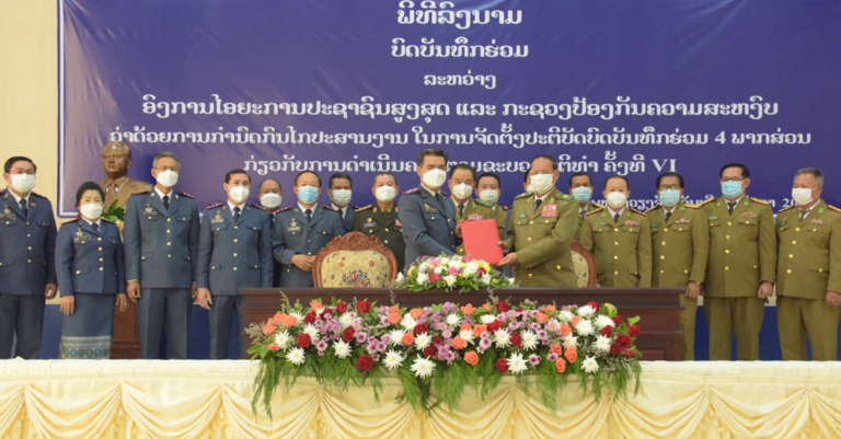 ອອປສ-ປກສ ຮ່ວມລົງນາມ ໃນບົດບັນທຶກການກຳນົດກົນໄກປະສານງານ